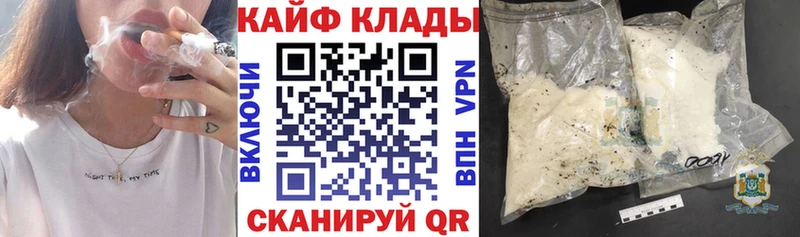 Какие есть наркотики Магас Гашиш  Галлюциногенные грибы  блэк спрут зеркало  COCAIN  Мефедрон 