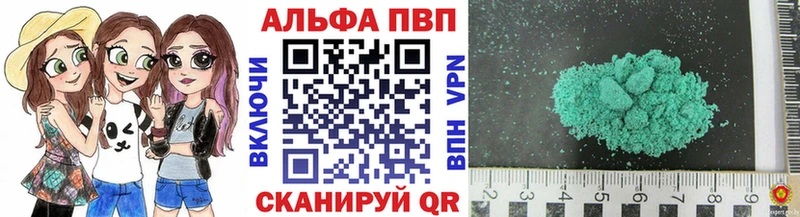 blacksprut зеркало Магас APVP Соль закладка