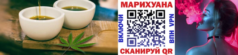 Canna-Cookies марихуана наркота Магас