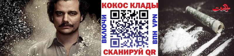 COCAIN 97% Магас