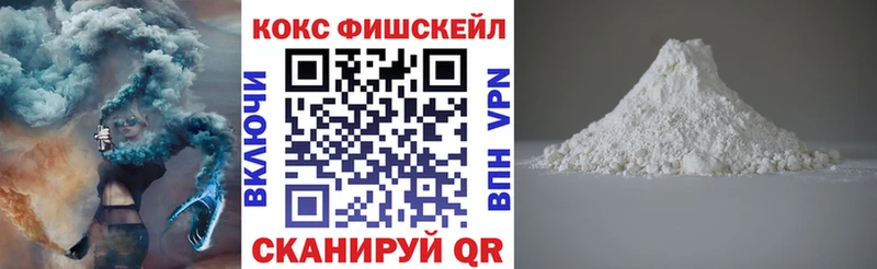 Кокаин 98%  Магас 