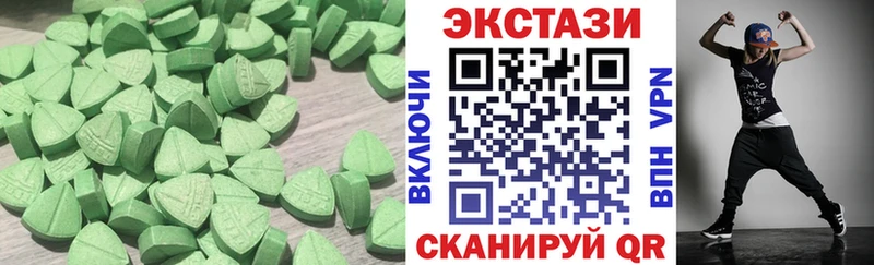 где купить наркоту  Магас  ЭКСТАЗИ 99% 