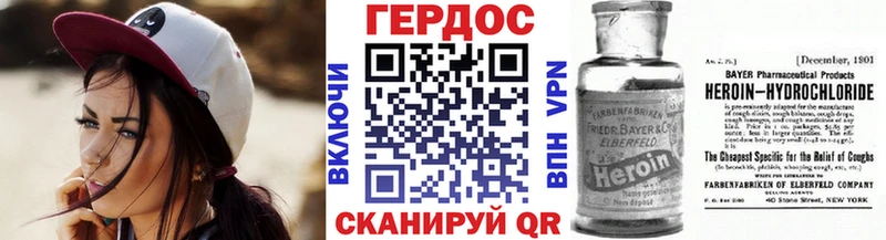 Героин белый  хочу   blacksprut зеркало  Магас 