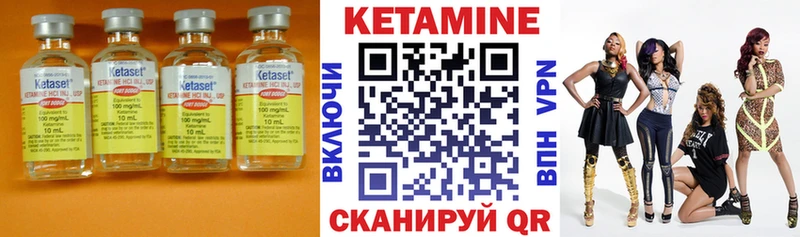 цены   Магас  Кетамин VHQ 