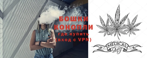 бутират Лабытнанги