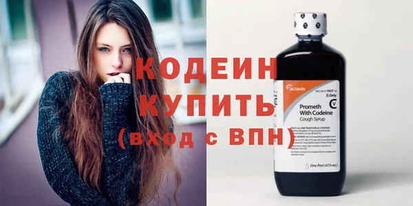 бутират Лабытнанги