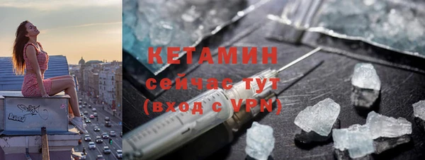 бутират Лабытнанги