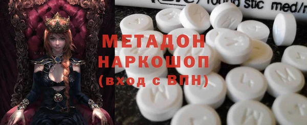бутират Лабытнанги