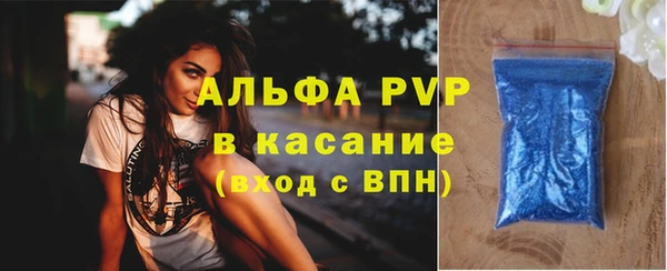 бутират Лабытнанги