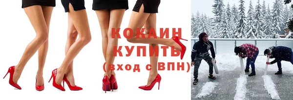бутират Лабытнанги