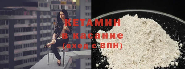 бутират Лабытнанги