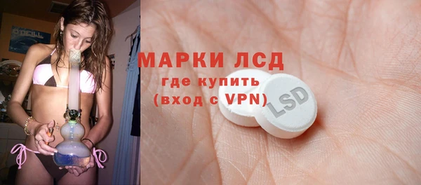 бутират Лабытнанги