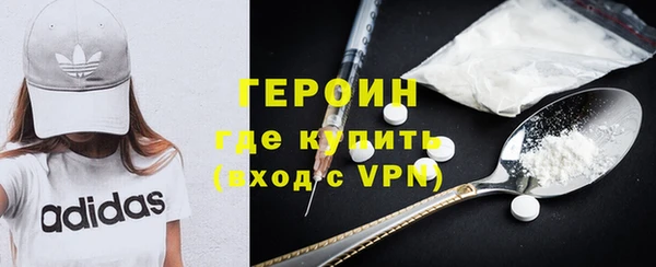 бутират Лабытнанги
