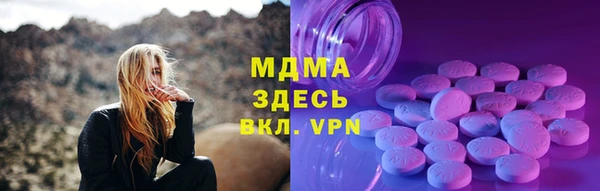 бутират Лабытнанги