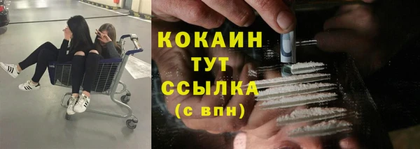 бутират Лабытнанги