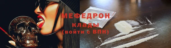 MDMA Premium VHQ Жердевка