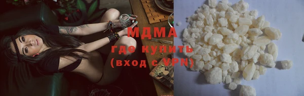 марки nbome Куйбышев