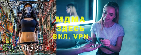 бутират Лабытнанги
