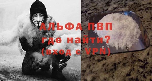 бутират Лабытнанги