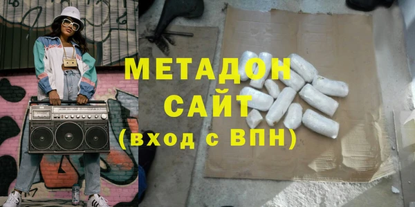 ALPHA PVP Железноводск