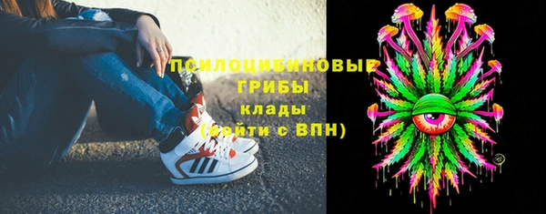 бутират Лабытнанги