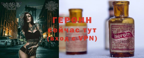 бутират Лабытнанги