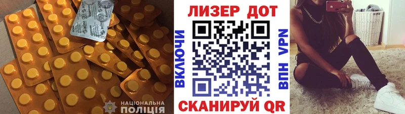 Лсд 25 экстази кислота  наркота  Магас 
