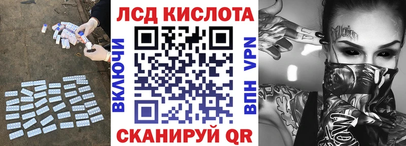 Лсд 25 экстази ecstasy Магас