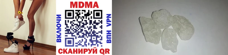 MDMA VHQ  где найти наркотики  Магас 