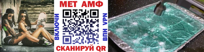 ОМГ ОМГ как зайти Магас Метамфетамин пудра