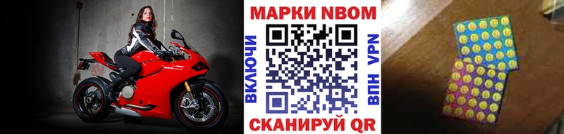 Марки N-bome 1,8мг  Магас 